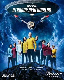 星際迷航，奇異新世界第四季海報