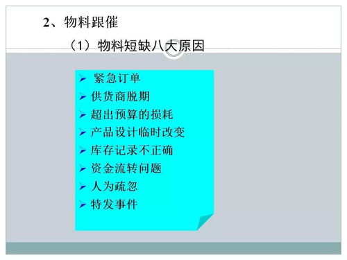 一文初識(shí)供應(yīng)鏈管理——以恒捷供應(yīng)鏈為例
