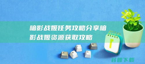 B2B免費(fèi)發(fā)布信息新渠道 宿遷市銳思廣告制品廠通過(guò)www.zlpdx.com實(shí)現(xiàn)高效廣告發(fā)布